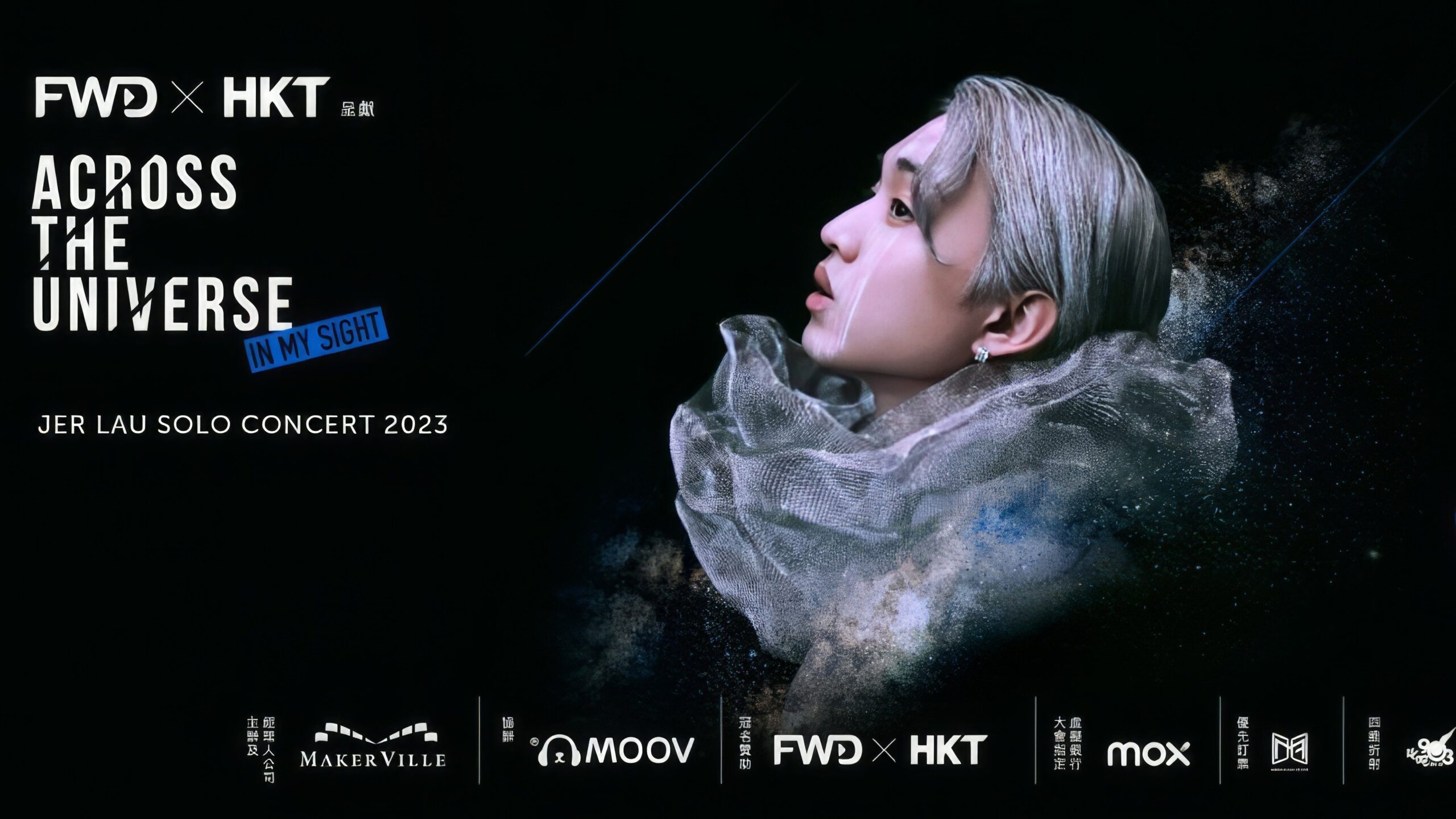 Across the Universe รีวิวหนัง